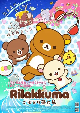 没落贵族琉璃川动漫高清在线播放