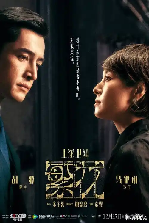 爱情睡醒了极速流畅在线观看