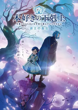 没落贵族琉璃川动漫无删减完整版