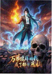 萤火少年 韩国动画电影